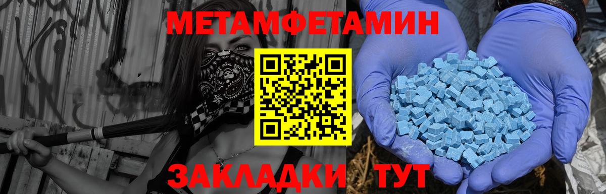 АМФ  АМФ Розовый  Вход с VPN  Орехово-Зуево 