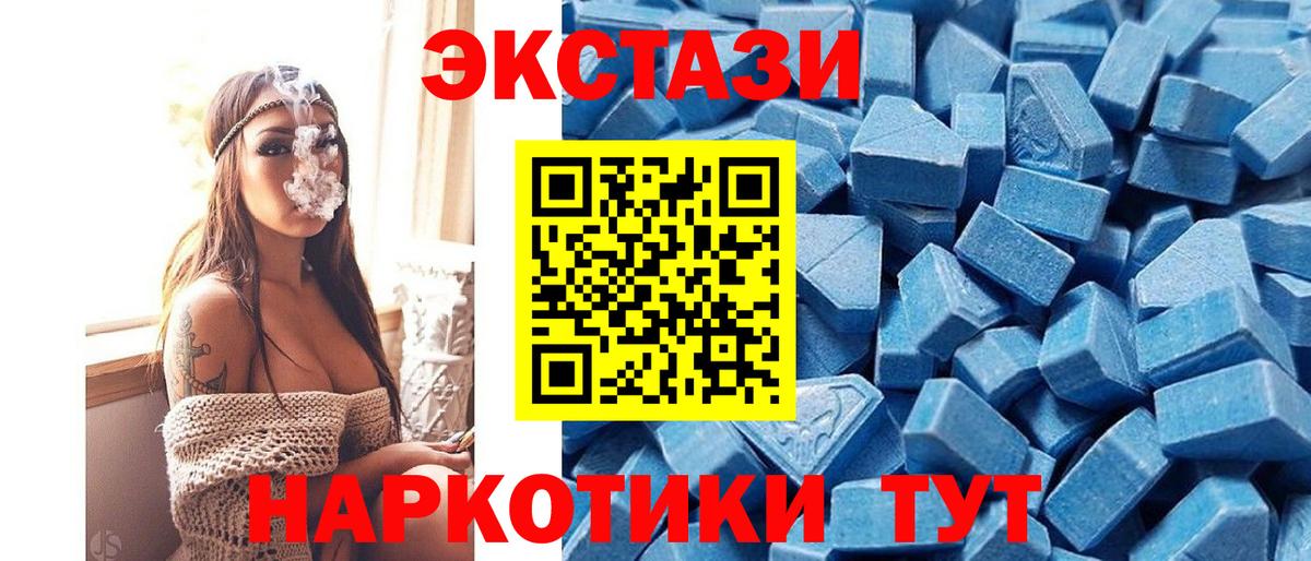 Экстази бентли Орехово-Зуево