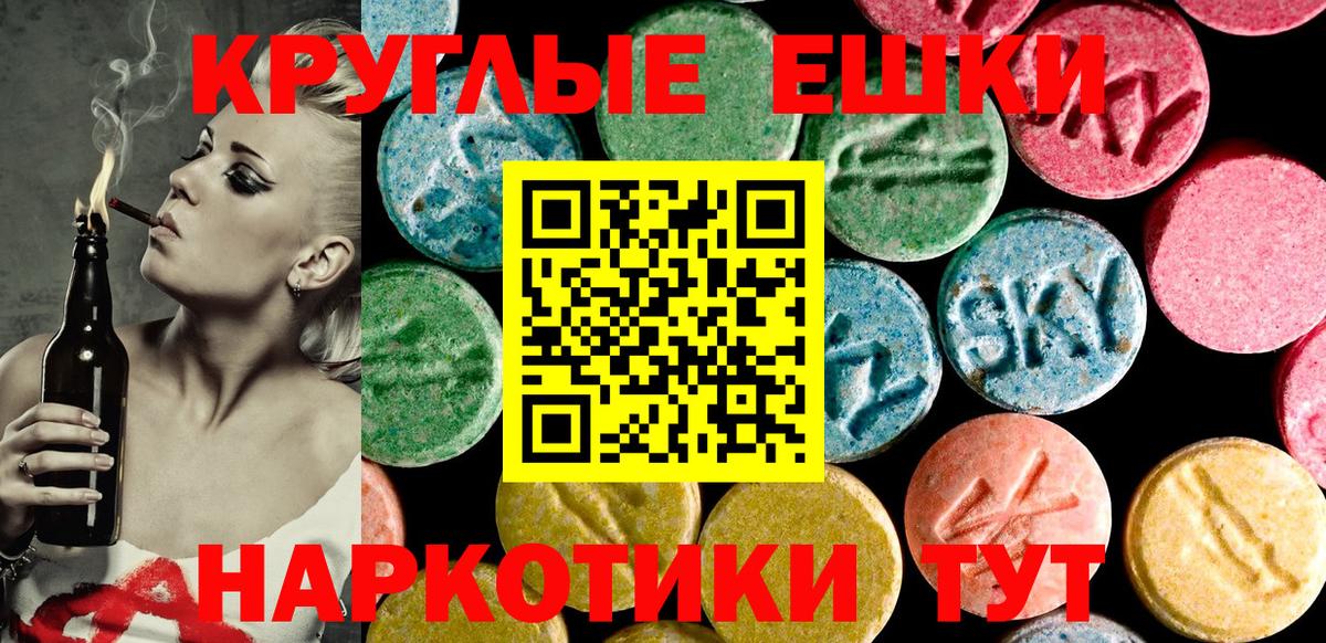 Экстази  Вход с VPN  ЭКСТАЗИ 250 мг  omg маркетплейс  Ecstasy 300 mg  Орехово-Зуево 