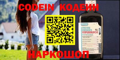 наркотики Моздок