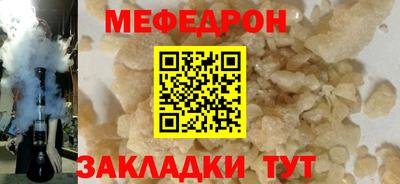 гашишное масло Можайск