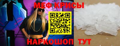 гашишное масло Можайск