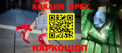 наркотики Моздок