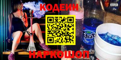 наркотики Моздок