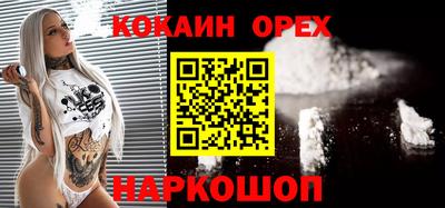 гашишное масло Можайск