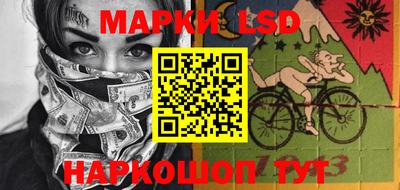 гашишное масло Можайск