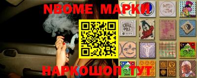 гашишное масло Можайск
