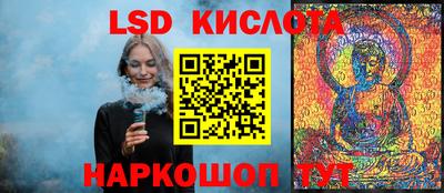 наркотики Моздок
