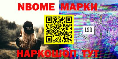 наркотики Моздок
