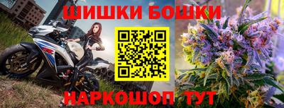 наркотики Моздок
