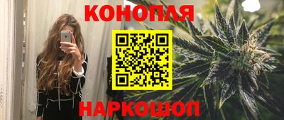 гашишное масло Можайск