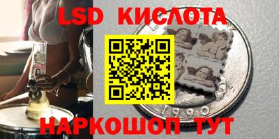 наркотики Моздок