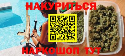 наркотики Моздок
