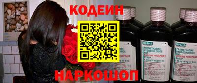 гашишное масло Можайск