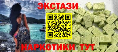 наркотики Моздок