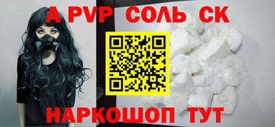 наркотики Моздок