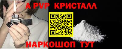 наркотики Моздок