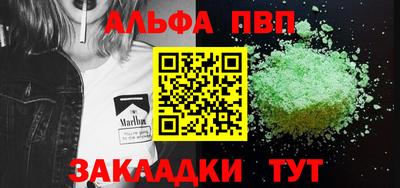 наркотики Моздок