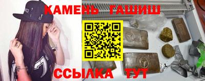гашишное масло Можайск