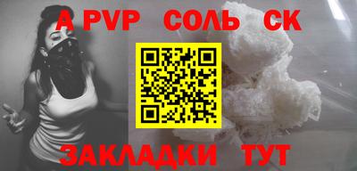 гашишное масло Можайск