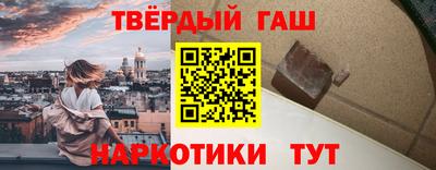 наркотики Моздок