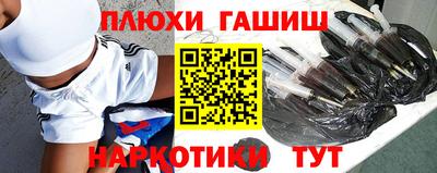 гашишное масло Можайск