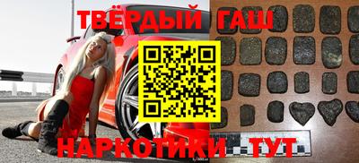 наркотики Моздок