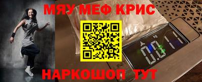 наркотики Моздок