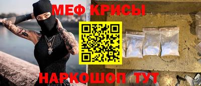 гашишное масло Можайск