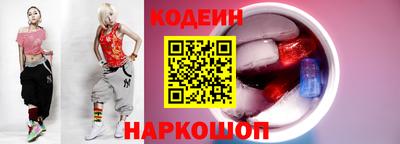 гашишное масло Можайск