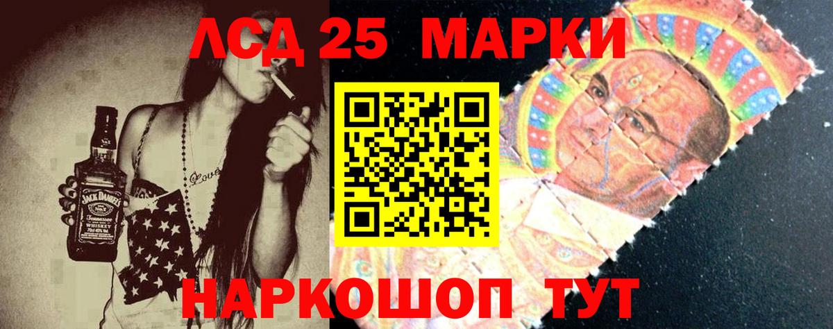 Лсд 25 экстази ecstasy Орехово-Зуево