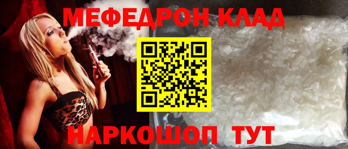 ТГК  Alpha-PVP СК   Меф   Орехово-Зуево  COCAIN  Гашиш  Вход с VPN 