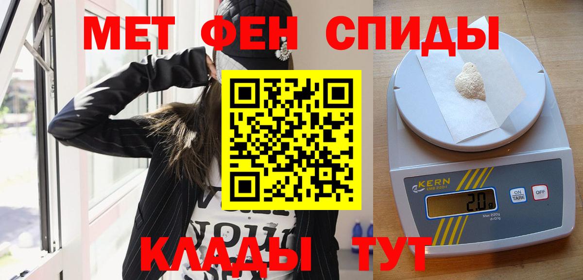 Метадон Орехово-Зуево