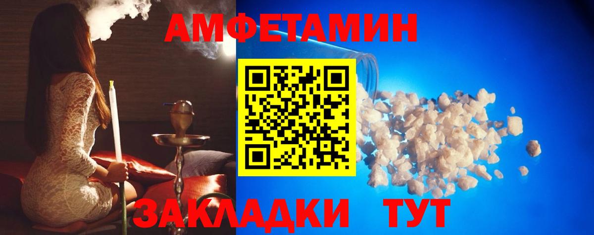 Первитин винт Орехово-Зуево