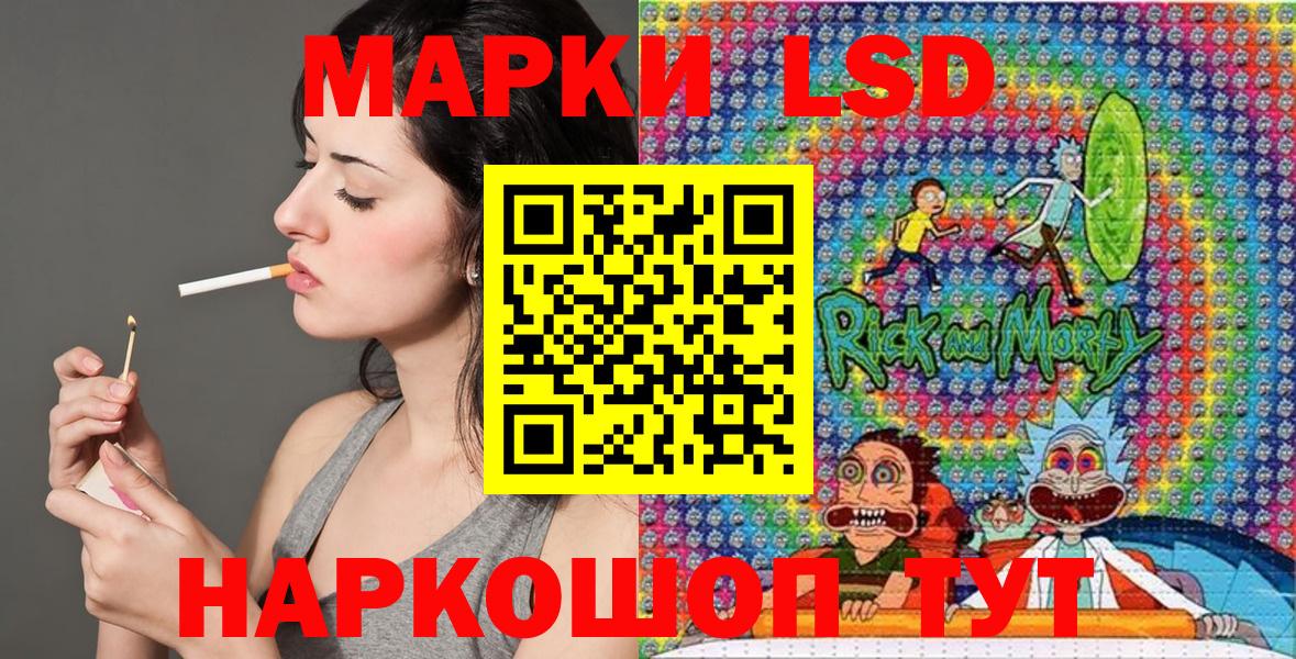 Орехово-Зуево  Наркотические марки  Вход с VPN  Марки 25I-NBOMe 1,8мг  Марки 25I-NBOMe 1,8мг 