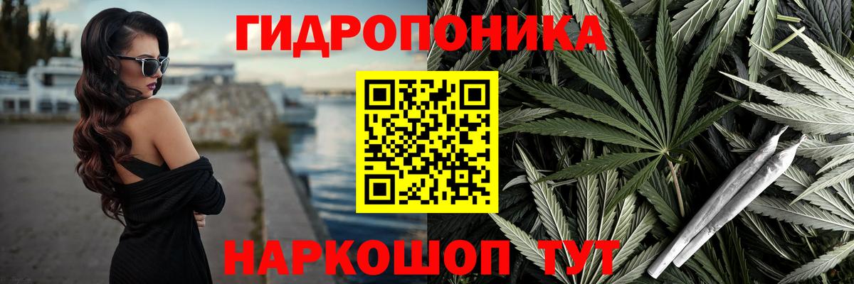 Бошки Шишки White Widow Орехово-Зуево